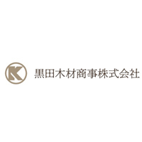 黒田木材商事株式会社の企業ロゴ