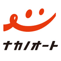 株式会社ナカノオートの企業ロゴ