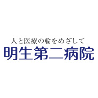 社会医療法人明生会の企業ロゴ