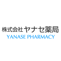 株式会社ヤナセ薬局 | 地域貢献◎この先もニーズが高い調剤薬局・ドラッグストアを展開の企業ロゴ