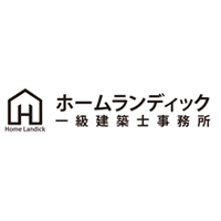 株式会社ホームランディック一級建築士事務所の企業ロゴ