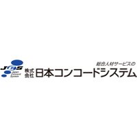 株式会社日本コンコードシステムの企業ロゴ