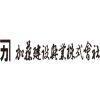 加藤建設興業株式会社の企業ロゴ