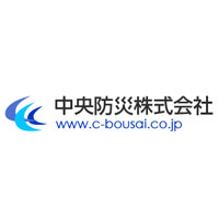 中央防災株式会社の企業ロゴ