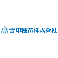 雪印種苗株式会社 | 雪印メグミルク(東証プライム上場)グループ企業★年間休日126日の企業ロゴ