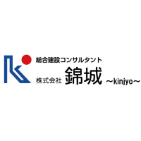 株式会社錦城 | フレキシブルワークスタイル／★年間休日112日★残業月10h以内の企業ロゴ