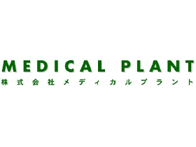 株式会社メディカルプラントの求人情報 医療現場を支える 事務系総合職 経験者のキャリアup転職歓迎 1707487 転職 求人情報サイトのマイナビ転職