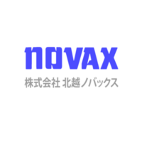  株式会社北越ノバックス | ◆働きやすさ◎！◆北信越のアミューズメント施設を支える商社の企業ロゴ
