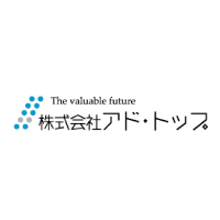 株式会社アド・トップの企業ロゴ