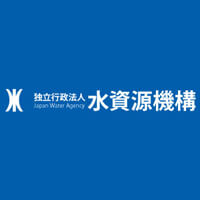 独立行政法人 水資源機構 | ダムや水路などを建設・管理。生活インフラを支える独立行政法人