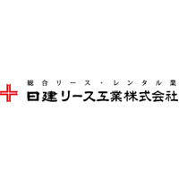 日建リース工業株式会社の企業ロゴ