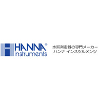 ハンナインスツルメンツ・ジャパン株式会社 | イタリア発祥＆アメリカ本社のグローバルな水質測定器メーカーの企業ロゴ
