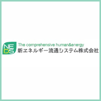 新エネルギー流通システム株式会社の企業ロゴ