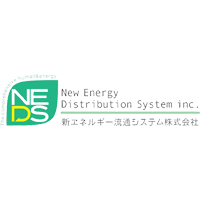 新エネルギー流通システム株式会社の企業ロゴ