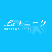 株式会社ラ・ユニークの企業ロゴ