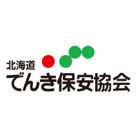 一般財団法人 北海道電気保安協会の企業ロゴ