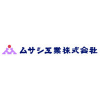 ムサシ工業株式会社の企業ロゴ