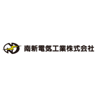 南新電気工業株式会社の企業ロゴ