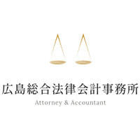 広島総合税理士法人 | ＜法律・会計・税務・労務のプロが集結！広島最大級の士業集団＞の企業ロゴ