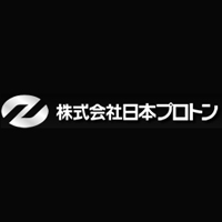 株式会社日本プロトン | 創業75年/表面処理加工メーカー/特許取得技術で日本の産業に貢献