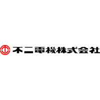不二電機株式会社 | 創業以来70年黒字／賞与年3回(昨年平均150万円)の企業ロゴ