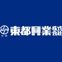 東都興業株式会社 | 業界トップクラスシェアの農業向け資材メーカー☆年間休日130日の企業ロゴ