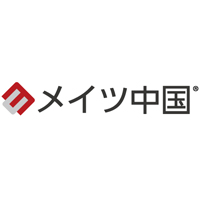 株式会社メイツ中国の企業ロゴ