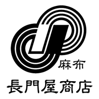 株式会社長門屋商店 | 【創業77年の安定基盤】★OA用紙・祝儀用品のNagatoyaブランドの企業ロゴ