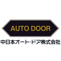 中日本オート・ドア株式会社の企業ロゴ