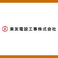 東友電設工事株式会社の企業ロゴ