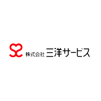 株式会社三洋サービス | ＜ゼロスタート応援＞ ★未経験でも月給20万円以上 ★転勤なしの企業ロゴ