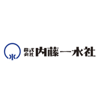 株式会社内藤一水社の企業ロゴ