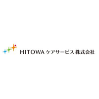 HITOWAケアサービス株式会社の企業ロゴ