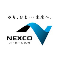 西日本高速道路パトロール九州株式会社の企業ロゴ