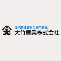 大竹産業株式会社 | 4月に合併して業界トップクラスへ◆住空間の専門商社◆年休120日の企業ロゴ