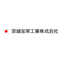 茨城宝栄工業株式会社の企業ロゴ
