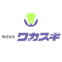 株式会社ワカスギの企業ロゴ