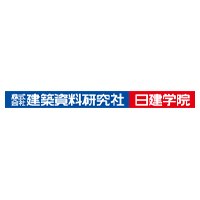 株式会社建築資料研究社 | ★転勤なし ★年間休日125日以上 ★賞与年2回 ★10連休も可能