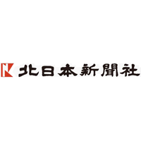 株式会社北日本新聞社の企業ロゴ