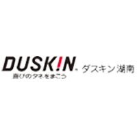 株式会社ダスキン湖南 | 滋賀県に5拠点を展開／近畿エリア全体でトップクラスの規模の企業ロゴ