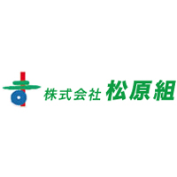 株式会社松原組の企業ロゴ