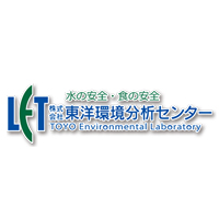 株式会社東洋環境分析センター | 地域の安心安全な環境づくりを支える ◆週休2日制／資格手当充実の企業ロゴ