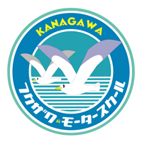 株式会社福澤自動車学校 | 神奈川県で自動車学校5校を展開 ◆あなたも国家資格保有者に。の企業ロゴ