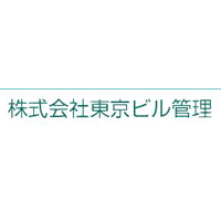 株式会社東京ビル管理 の企業ロゴ