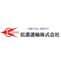信濃運輸株式会社 | 1965年設立｜物流ソリューション企業として日本の物流を支えるの企業ロゴ