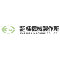 株式会社桂機械製作所の企業ロゴ