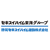 静岡セキスイハイム建設株式会社 | *定着率92.3%*将来的なリーダー・管理職候補として採用します！の企業ロゴ