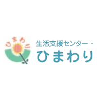 株式会社生活支援センター・ひまわりの企業ロゴ