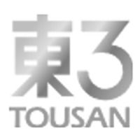 東3冷凍機株式会社 | ◆ダイキン特工店の販売実績15年連続で全国1位 ◆完全週休2日