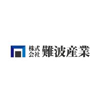 株式会社難波産業 | ☆原則定時退社☆毎年昇給＆賞与あり⇒前年賞与は最大150万円の企業ロゴ